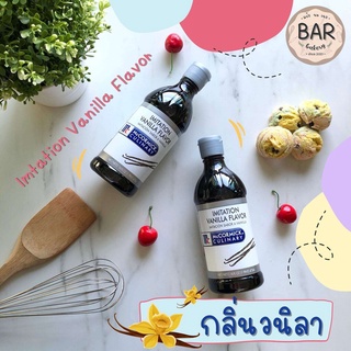 กลิ่นวานิลลา แม็คคอร์มิค อิมมิเทชั่น วานิลลา เฟลเวอร์ MCCORMICK IMTATION VANILLA FLAVOUR ขนาด 473 ml.