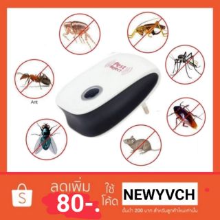 Electronic Ultrasonic Light Pest Repeller  เครื่องไล่หนู แมลงสาป ยุง และแมลงวัน แบบเสียบปลั๊ก ไม่อันตราย