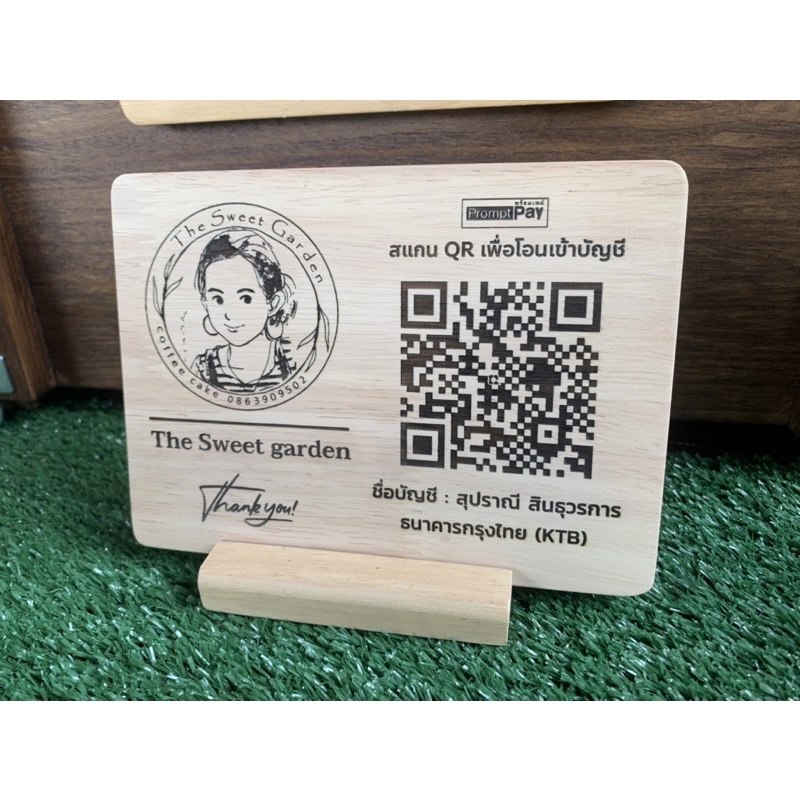 ป้ายเลเซอร์-qr-code-ป้ายรับทรัพย์-ฟรีขาตั้งป้าย-ทักแชทก่อนสั่งซื้อจ้า