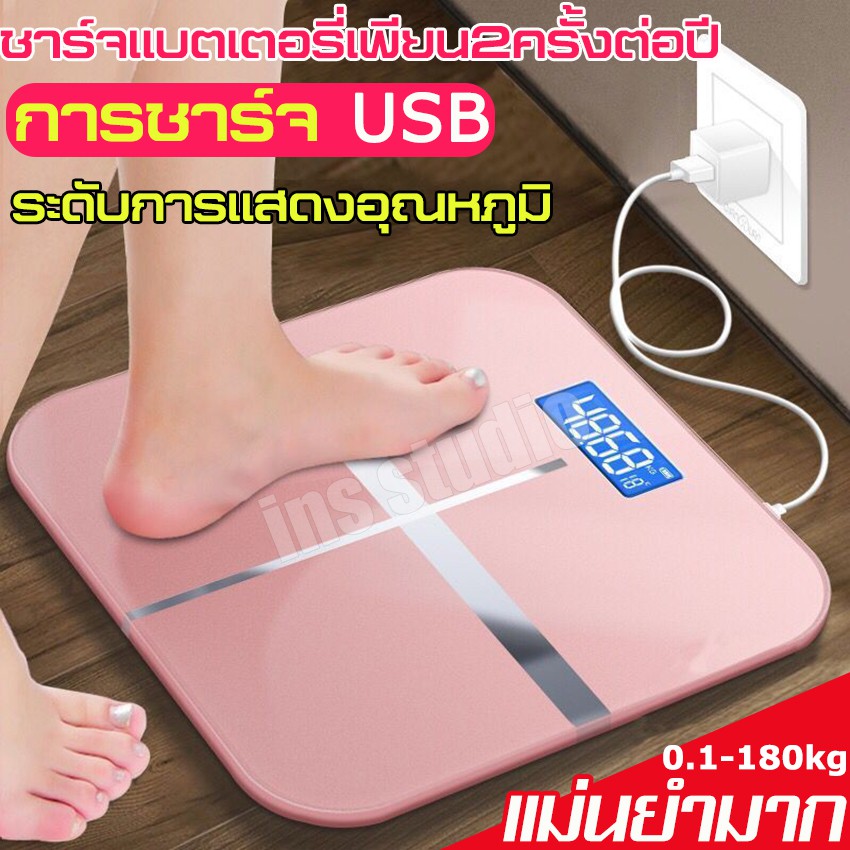 เครื่องชั่งน้ำหนักส่วนบุคคล-การชาร์จusb-เครื่องชั่งดิจิตอล-digitalscale-หน้าจอled-เครื่องชั่งดิจิตอลที่แม่นยำ