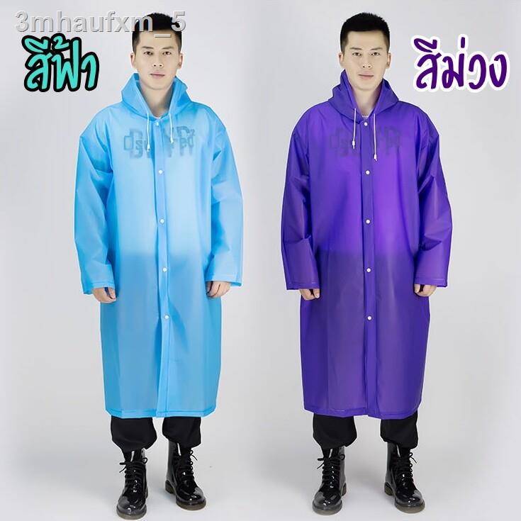 เสื้อกันฝน-เสื้อคลุมกันฝน-ชุดกันฝน-โปร่งใสแบบยาว-กันฝนได้อย่างดี-มีหมวกฮูดในตัว-ซื้อครั้งเดียวใช้ได้ยาวนาน-eva-long-tra