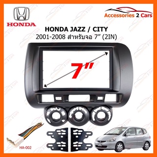 หน้ากากวิทยุรถยนต์ HONDA JAZZ / CITY (GRAY) รถปี 2001- 2008 รหัส NV-HO-031