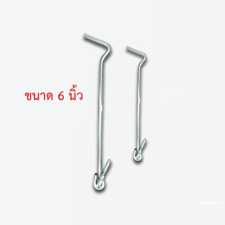 ขอสับหน้าต่าง-ขนาด-6-นิ้ว-ขอสับประตู-ขอสับ-อุปกรณ์ช่าง-เครื่องมือช่าง