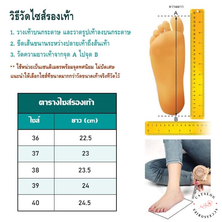 boom-รองเท้าคัชชูหัวแหลม-ส้นเตี้ย-แต่งลายสาน-5-สี-ผลิตจากวัสดุคุณภาพดี-ทนทาน