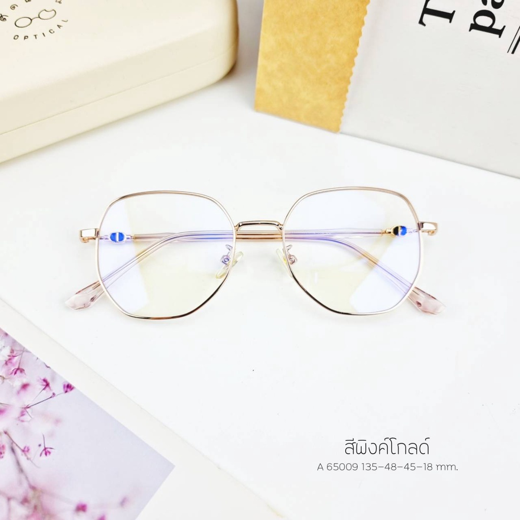 ภาพหน้าปกสินค้ากรอบแว่น แว่นตากรองแสง แว่นสายตาเลนส์สั่งตัดใหม่คุณภาพ แบบกรอบสวยๆสไตล์เกาหลี (รุ่น 65009)