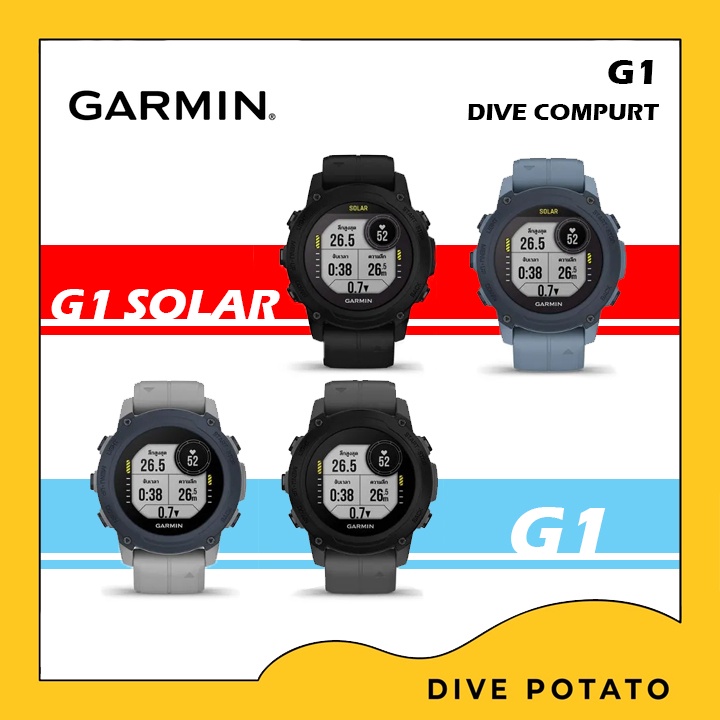 ผ่อน-0-garmin-descent-g1-dive-computer