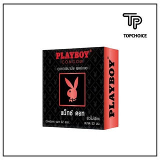 ภาพหน้าปกสินค้าPlayboy Condom Maxx Dot (New) เพลย์บอย แม็กซ์ ดอท ขนาด 52 มม. จำนวน 1 กล่อง ที่เกี่ยวข้อง