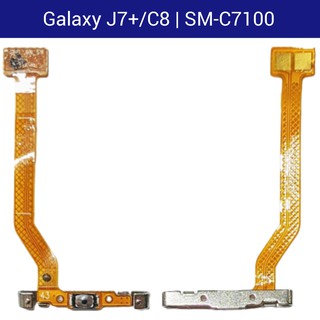 สินค้า แพรปุ่มสวิตช์เปิด-ปิด | Samsung Galaxy J7+ (J7 Plus) | PCB On-Off | LCD MOBILE