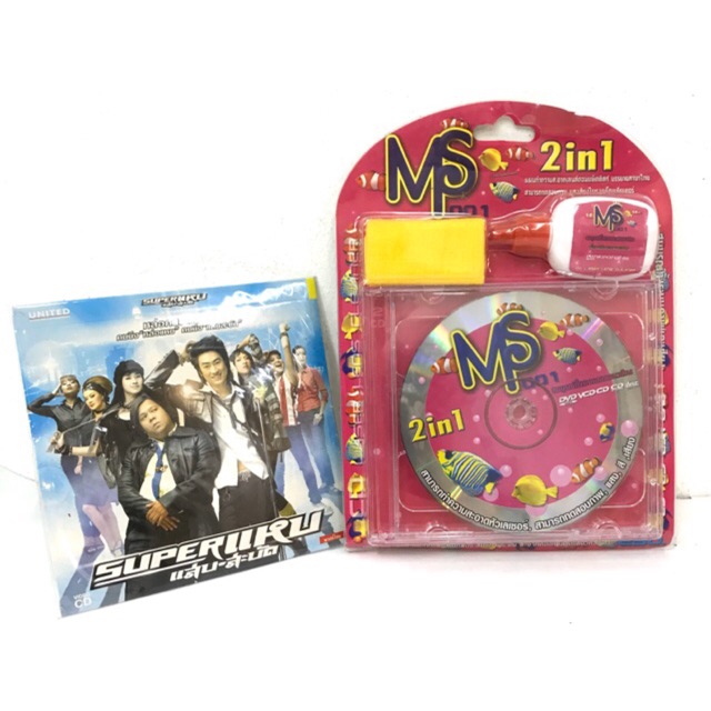 นำ้ยาล้าง-แผ่นล้าง-dvd-vcd-คอมพิวเตอร์-พร้อมผ้าชามัว-แถมหนัง1เรื่อง