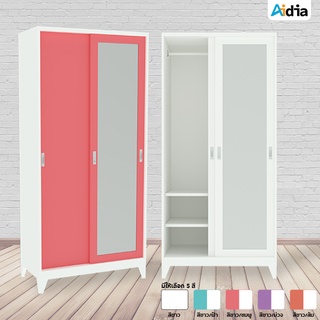 Aidia [5สี]ตู้เสื้อผ้าเหล็กบานเลื่อนพร้อมกระจกเงา สีพาสเทล  ขนาด 3 ฟุต 4 ฟุต มีกุญแจล็อค 2 แผ่นชั้น พร้อมฐานตู้ ฟรี!!