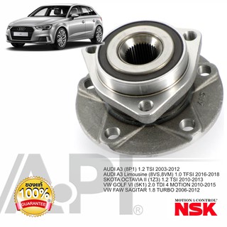 NSK 57BWKH04-D ล้อหน้า Volkswagen Audi 2008-2013 แบริ่งลูกปืนล้อ Unit สำหรับ AUDI A3 2003-2012