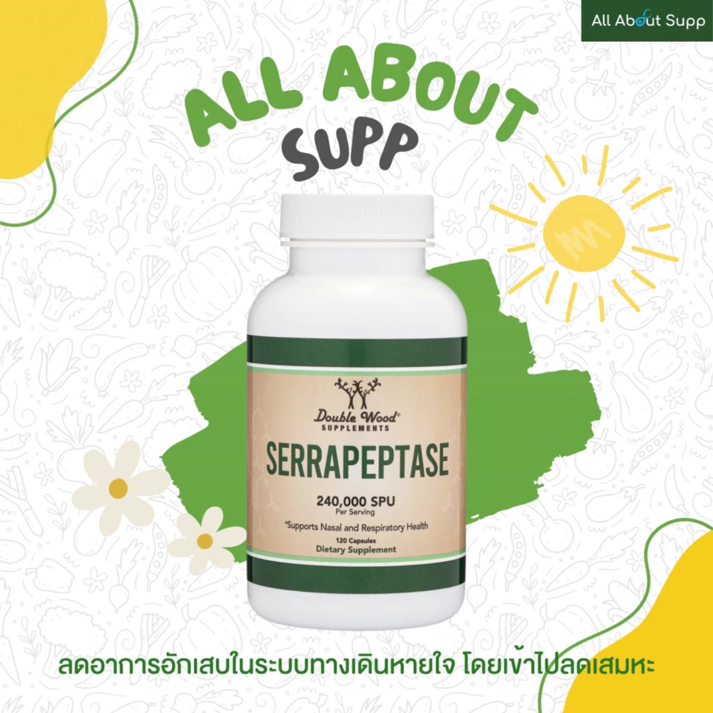 serrapeptase-by-double-wood-ช่วยระบบทางเดินหายใจ-ลดเสมหะ-บำรุงข้อต่อ