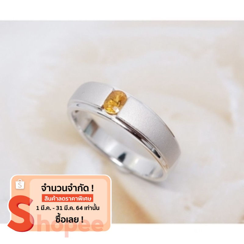 พรีออเดอร์-แหวนพลอยบุษราคัม-ทองคำขาว-18k-white-gold