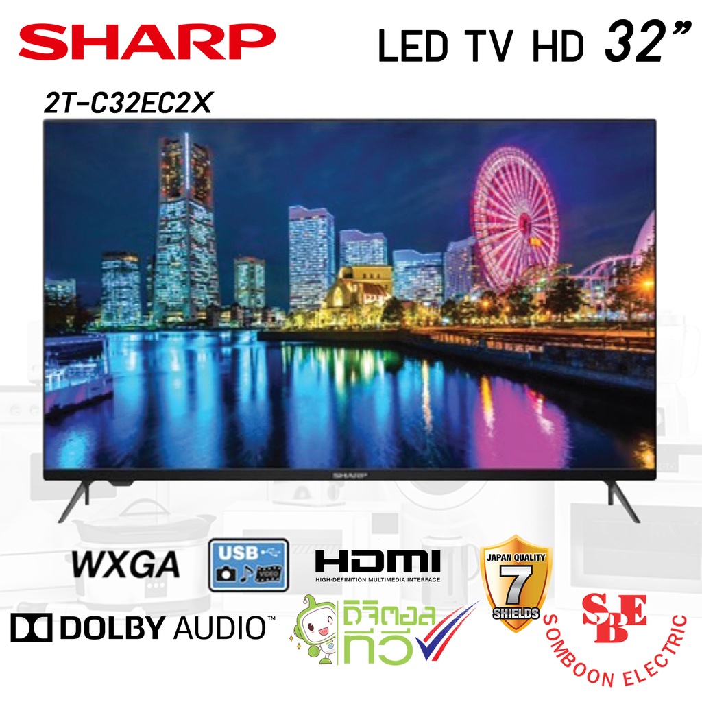 ภาพหน้าปกสินค้าSHARP TV Digital HD รุ่น 2T-C32EC2X ขนาด 32 นิ้ว