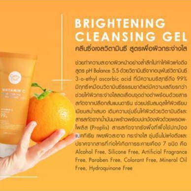 cathy-doll-cleansing-gel-whitamin-c-brightening-cleansing-gel-120ml