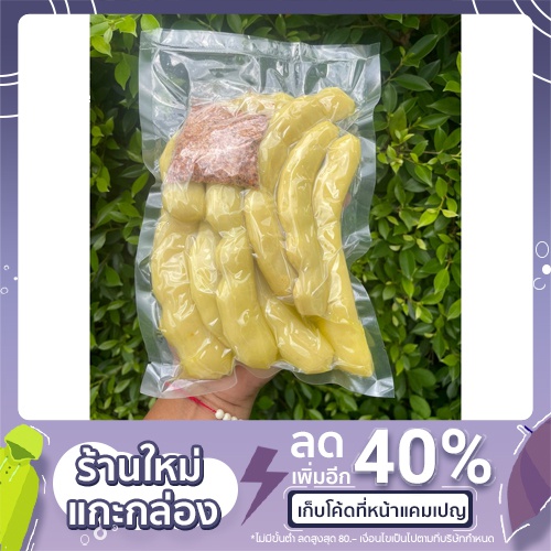 มะขามดองสามรส-500-g-พร้อมส่งของทุกวัน-โรงงานผลไม้ดองนครนายก