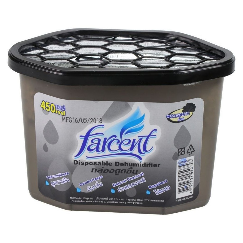 farcent-สุุดคุ้ม-กล่องดูดความชื้นถ่าน-charcoal-ขนาด-450-มล-แพ็ค-3-ชิ้น-ผลิตจากถ่านธรรมชาติ-ขจัดกลิ่นอับชื้นถึง-2-เท่า