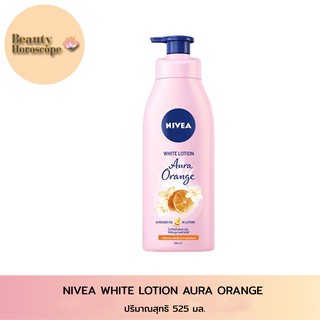 NIVEA ออร่า ออเรนจ์ ไวท์ โลชั่น 525 มล.