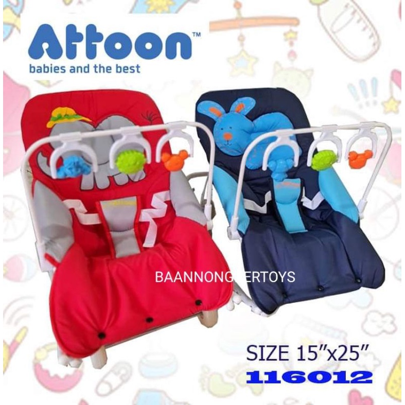 เปลโยก-attoon-เปลโยกแอทตูน-ของใช้แรกคลอด-ของเตรียมคลอด