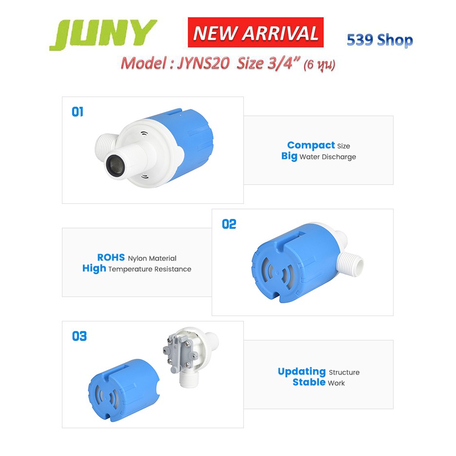 วาล์วลูกลอยตัดน้ำอัตโนมัติ-jyns20-ขนาด-3-4-นิ้ว