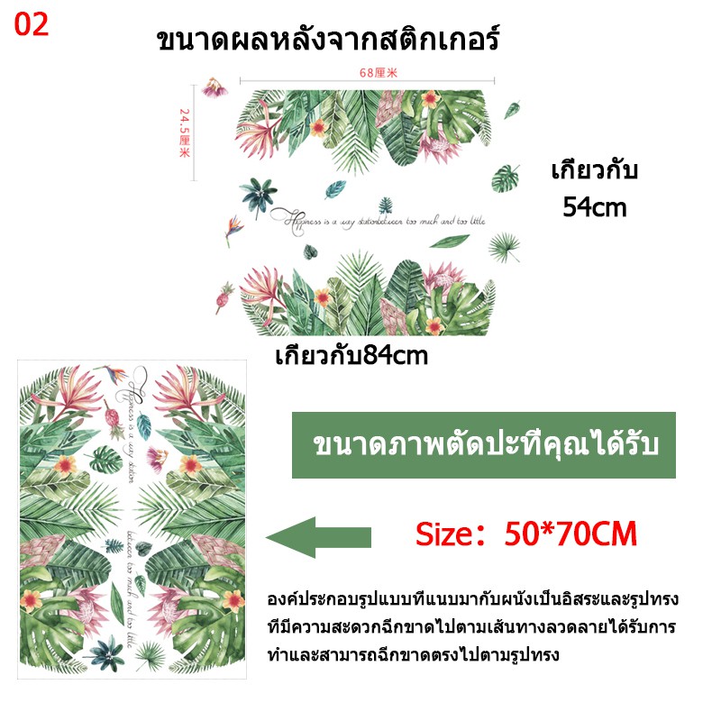 wuxiang-สติกเกอร์ติดผนัง-snares-ห้องนั่งเล่นสไตล์นอร์ดิกที่สดใสสติกเกอร์ประตูไม้ตกแต่งผนังดอกไม้