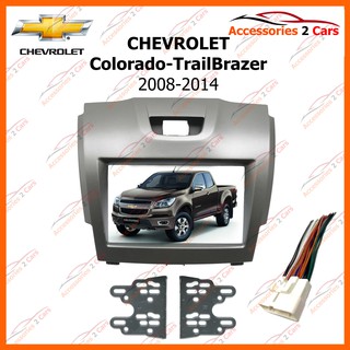 หน้ากากวิทยุรถยนต์ CHEVROLET COROLADO ปีรถ 2011 - 2016 รหัส NV-CH-008