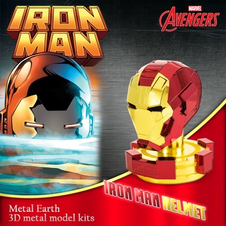 โมเดลโลหะ 3 มิติ หน้ากากไอรอนแมน  Avengers Iron Man Helmet MMS324 ของแท้ 100% สินค้าเป็นแผ่นโลหะต้องประกอบเอง พร้อมส่ง