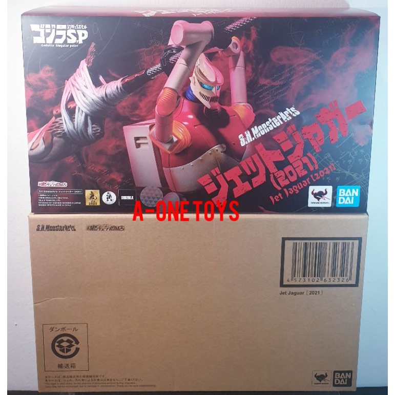 sh-monsterarts-jet-jaguar-2021-ใหม่มือ1