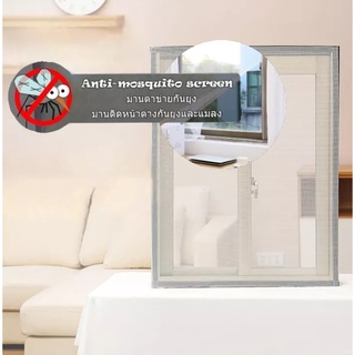 Comfy มุ้งลวดไฟเบอร์ มุ้งลวดประตู หน้าต่าง มีให้เลือก 2 สี สีเทา สีดำ ทำความสะอาดง่าย แข็งแรง Anti-mosquito gauze