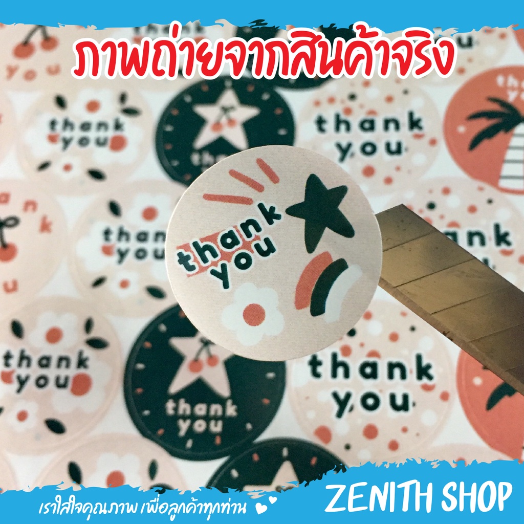 ภาพสินค้าสติ๊กเกอร์ขอบคุณ  Thank you stickers กันน้ำ มีให้เลือกหลายขนาด จากร้าน zenithshop บน Shopee ภาพที่ 3