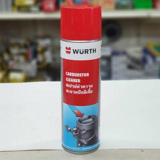 WURTH สเปรย์ทำความสะอาด ปีกผีเสื้อ 500มล. Carburetor Cleaner ล้างปีกผีเสื้อ เวือร์ท น้ำยาทำความสะอาด คาร์บู