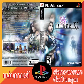 แผ่นเกมส์ PS2 : Final Fantasy X-2 [USA]