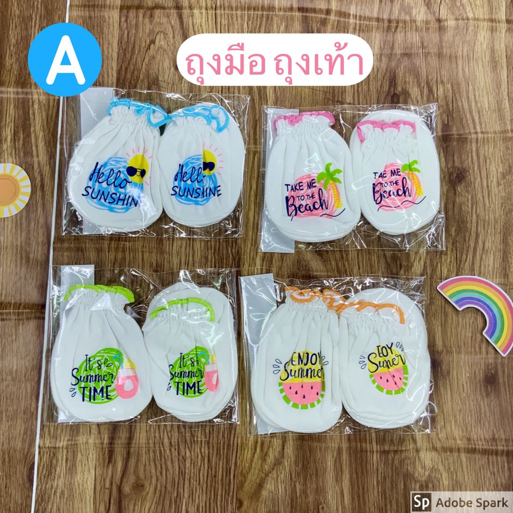 ถุงมือ-ถุงเท้า-เด็กแรกเกิด-ลายน่ารักถูกมากผ้าเนื้อดี-มีเก็บเงินปลายทาง