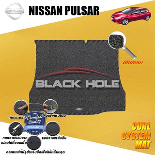 Nissan Pulsar 2012-2016 (Trunk A 1ชิ้น)พรมรถยนต์ Pulsar พรมเข้ารูปไวนิลดักฝุ่น(หนา20มม เย็บขอบ) Curl System Mat Edge
