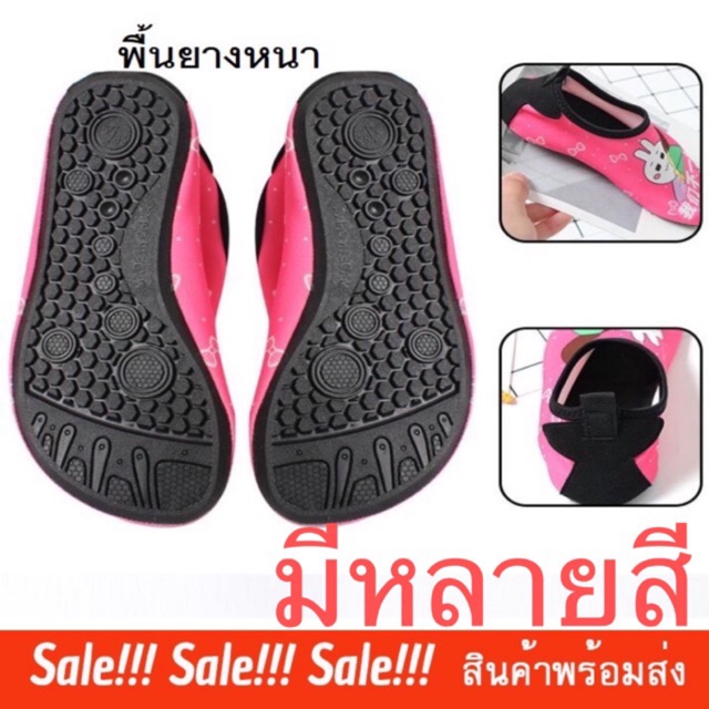 ภาพหน้าปกสินค้าพร้อมส่ง รองเท้า​ว่าย​น้ำ​ เดินชายหาด​ กัน​หิน​กัน​ปะการัง​บาด​เท้า​ Swimming​ shoes​ มีของ ส ่ง ทันทีจากไทย