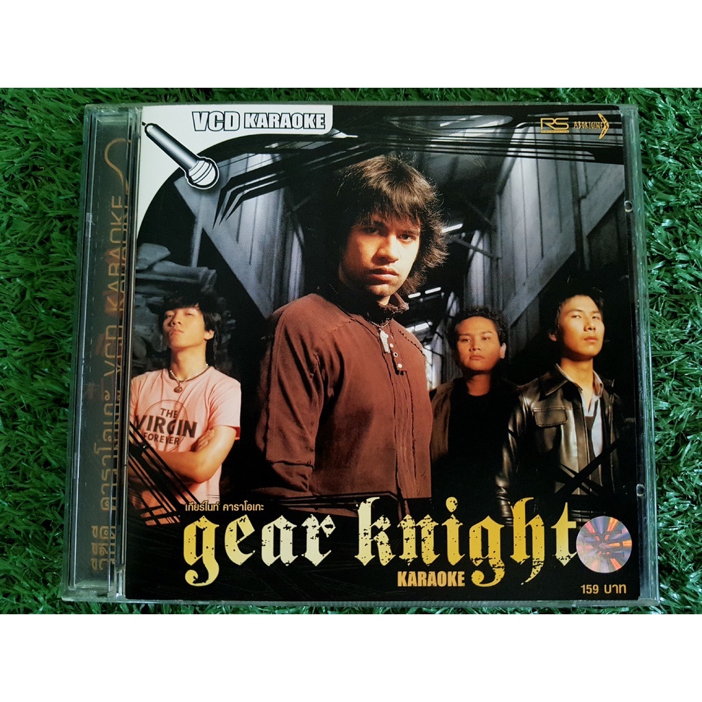 vcd-แผ่นเพลง-gear-knight-อัลบั้ม-gear-knight-วงเกียร์ไนท์