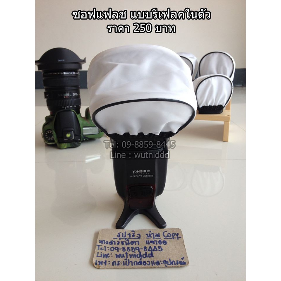 soft-box-soft-flash-แบบพับเก็บ-พกพาสะดวกได้สะดวก