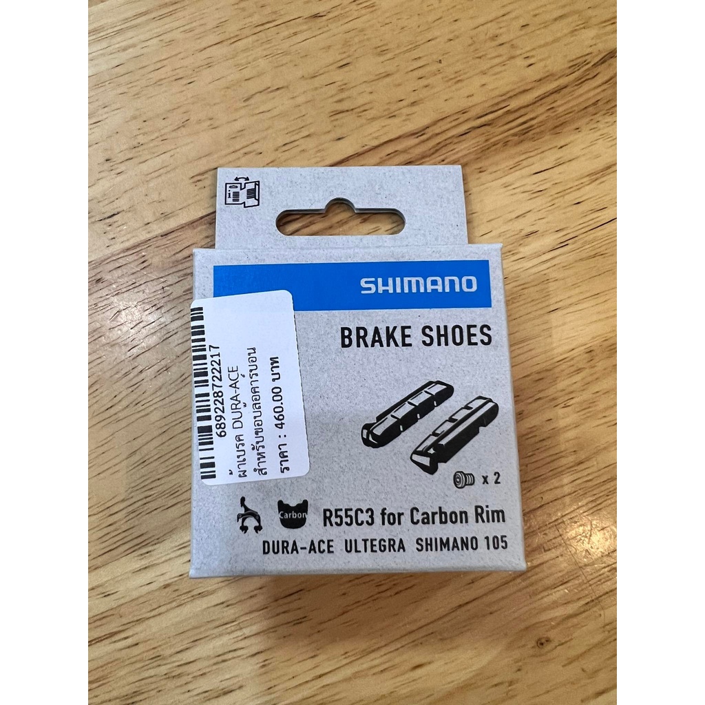 ยางเบรค shimano R55C3 dura-ace ultegra 105 สำหรับขอบคาร์บอน | Shopee ...