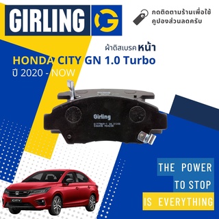 💎Girling Official💎 ผ้าเบรคหน้า ผ้าดิสเบรคหน้า Honda City Turbo GN1 1.0 Turbo ปี 2020-Now Girling 61 7786 9-1/T ซิตี้