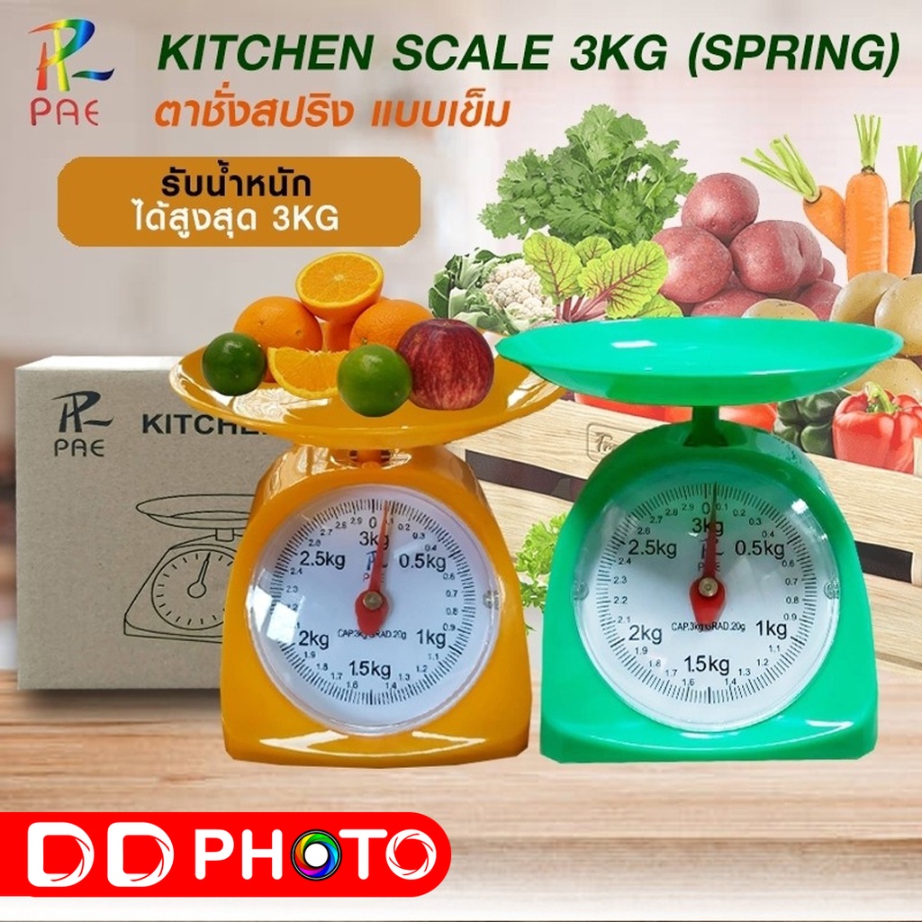 kitchen-scale-ตาชั่งสปริงแบบเข็ม-ความจุ-3-กิโลกรัม-เหมาะสำหรับ-อาหาร-เบเกอร์รี่-เครื่องปรุง-ใช้งานทั่วไป