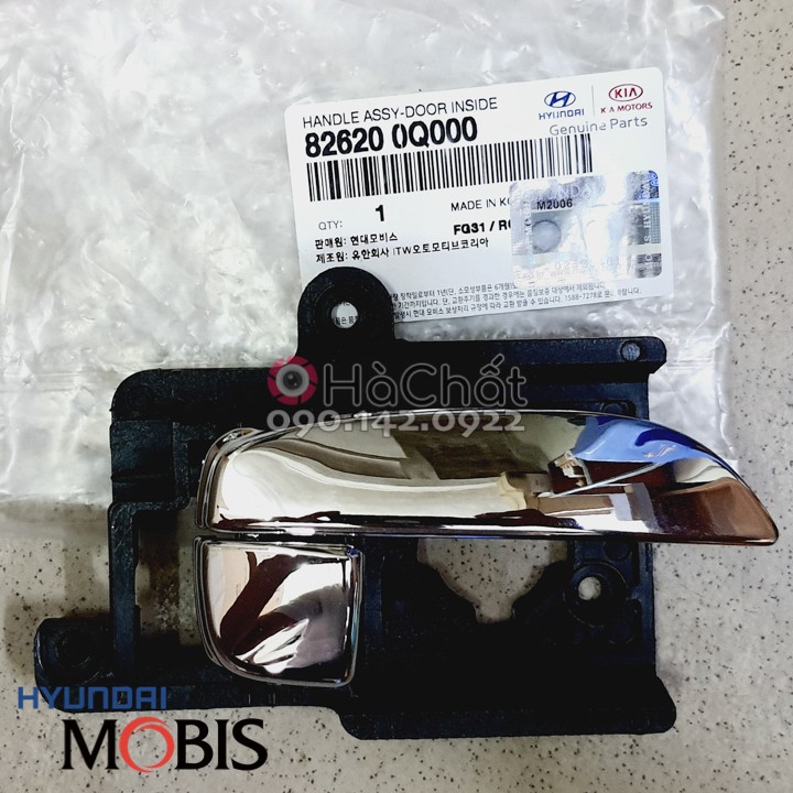 Avanti มือจับประตูด้านในชุบโครเมียม / มือจับประตู ของแท้ HYUNDAI MOBIS ...