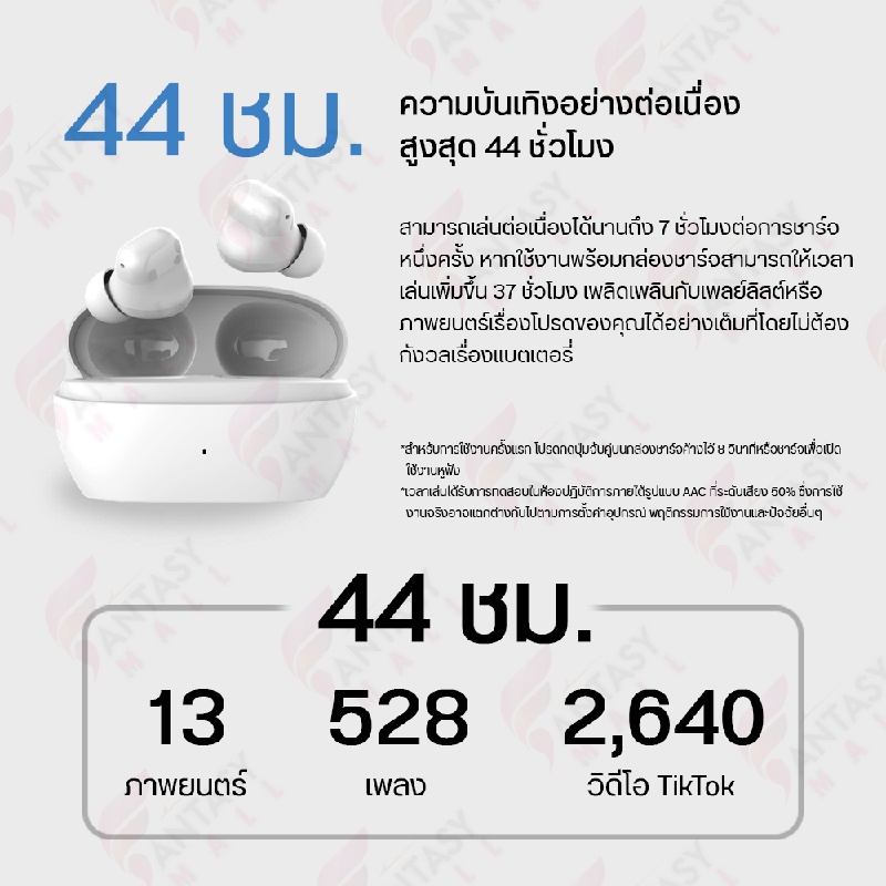 1more-omthing-airfree-eo009-wireless-stereo-bluetooth-5-2-earphone-headset-หูฟังไร้สาย-true-wireless-หูฟัง