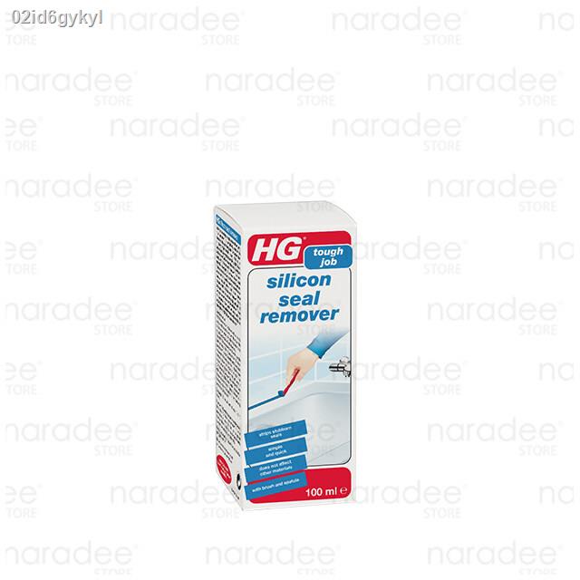 เอชจี-ลอกซิลิโคนยาแนว-hg-silicon-seal-remover-ขนาด-100-มล