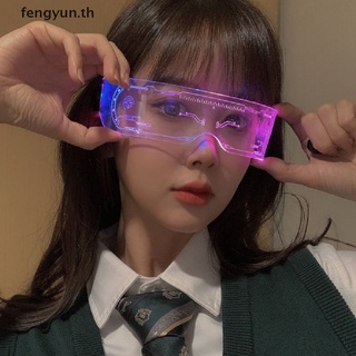 Fengyun LED แว่นตากันแดด เรืองแสง วินเทจ พังก์ แว่นตาผู้ชาย ผู้หญิง แฟชั่น ปาร์ตี้ แว่นตา