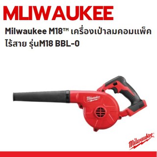 Milwaukee M18™ เครื่องเป่าลมคอมแพ็คไร้สาย รุ่น M18 BBL-0