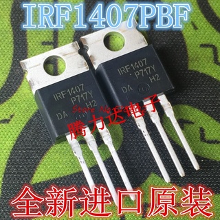 ชิ้นส่วนอะไหล่ Irf1407Pbf Irf1407 To-220 10 ชิ้น / ล็อต