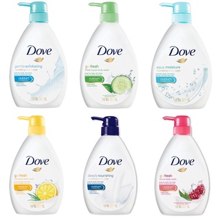 (มี 2 สูตร) Dove Body Wash โดฟ บอดี้ วอช ผลิตภัณฑ์ครีมอาบน้ำ 550 มล.