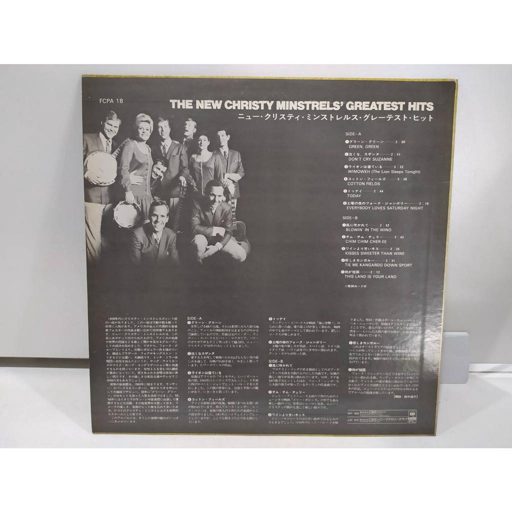 1lp-vinyl-records-แผ่นเสียงไวนิล-the-new-christy-minstrels-greatest-hits-j14c138
