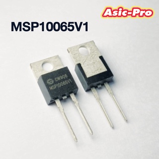 MSP10065V1 อะไหล่ (พร้อมส่ง)