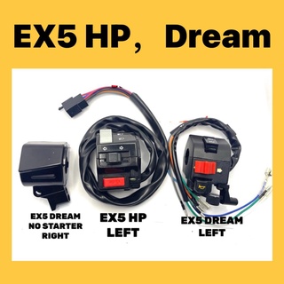 สวิตช์มือจับ สําหรับ HONDA EX5 (ST) EX5 DREAM EX5 NEW EX5 HP SUIS STARTER KOSONG KIRI KANAN EX5 SUIS